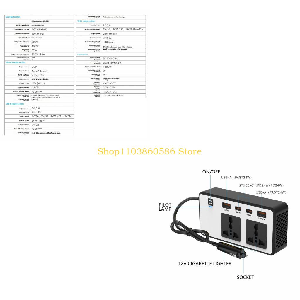Outdoor Adventure Outlet - 242A 200W Car Power Converter 12V