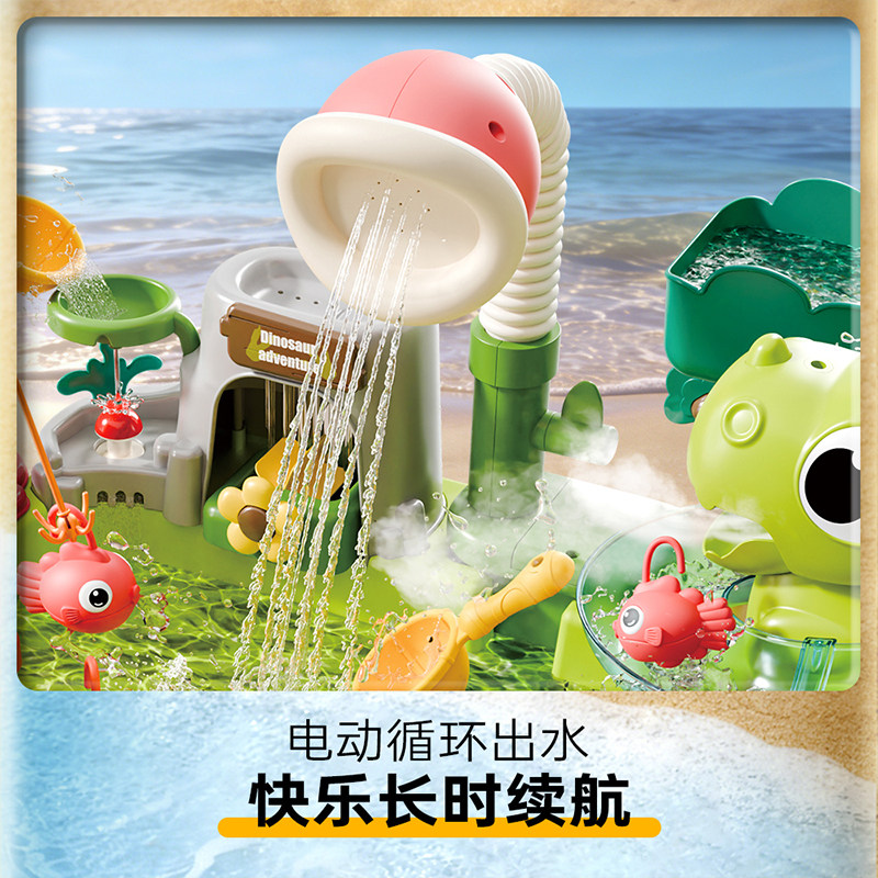 Dinosaur Adventure Water Play  - Outdoor Adventure Outlet ulasan dan harga